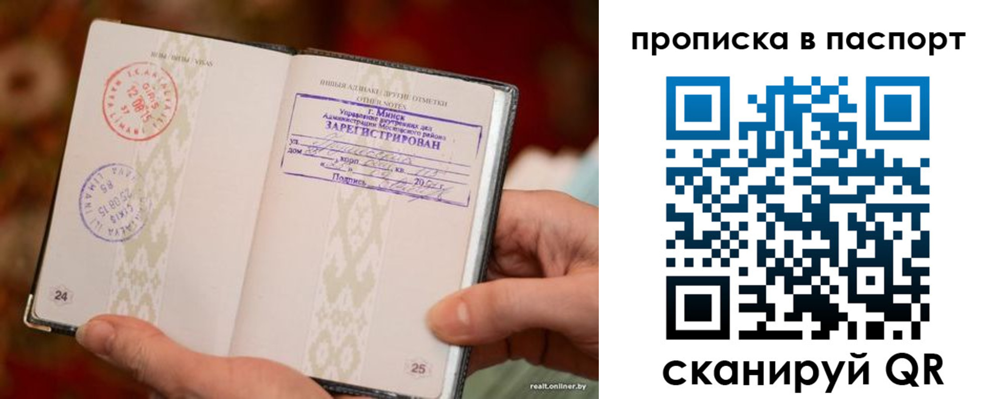 прописка поиск в Ивдели