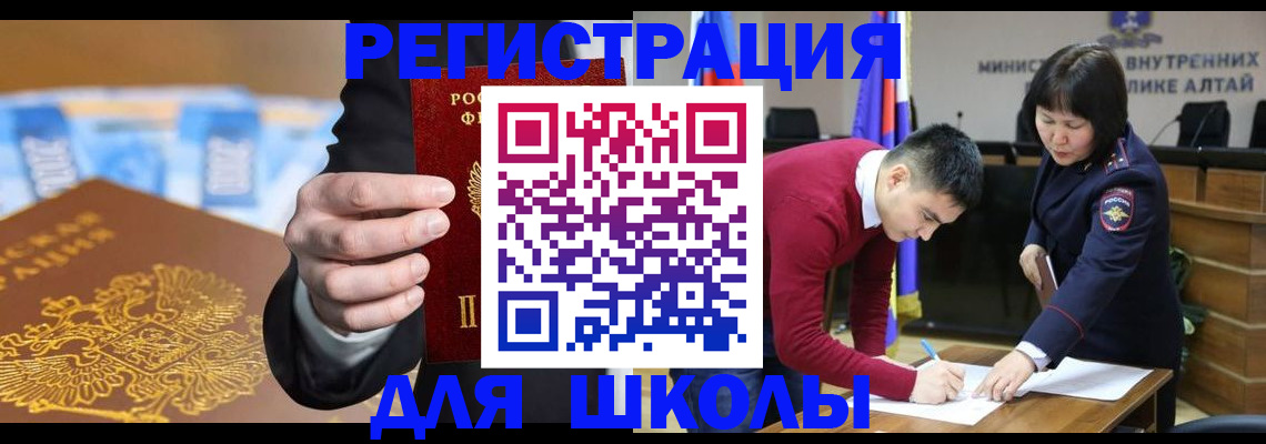 купить прописку в Ивдели