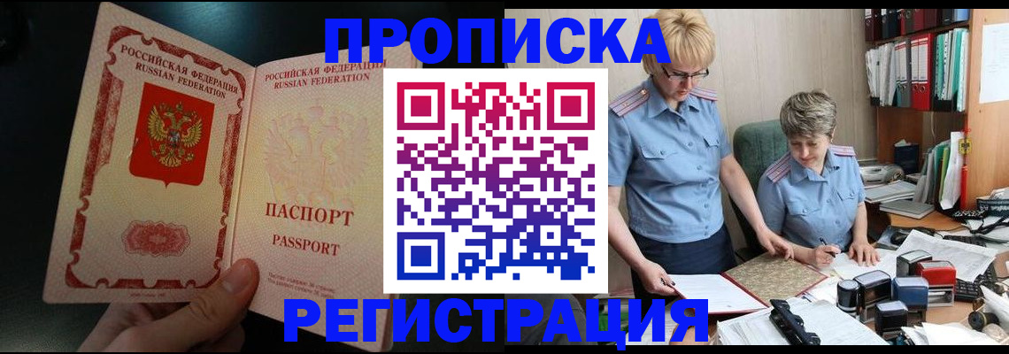 регистрация для дет. сада в Ивдели