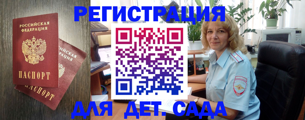 временная регистрация госуслуги в Ивдели