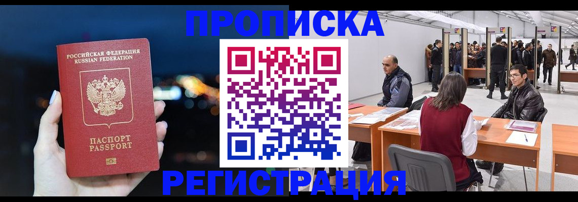 пропишу в квартире в Ивдели